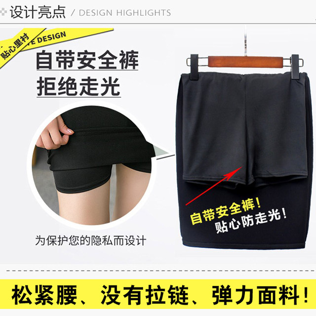 Hip-hugging short skirt, high-waisted pure lust sexy plus-size professional skirt