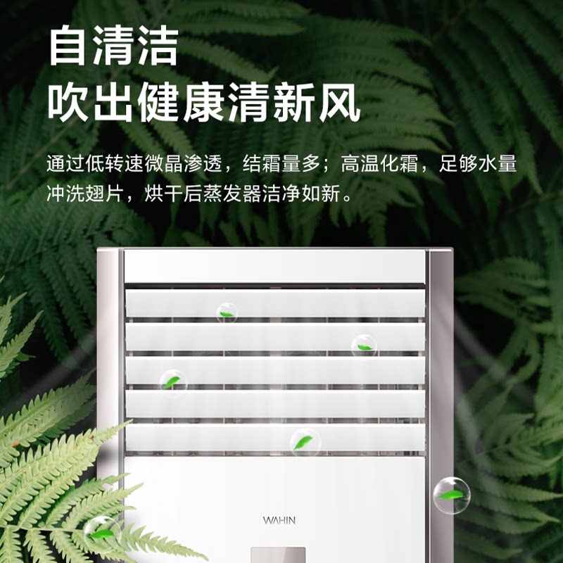 现货华凌5匹立式冷暖5p商用柜机 华凌美翼空调