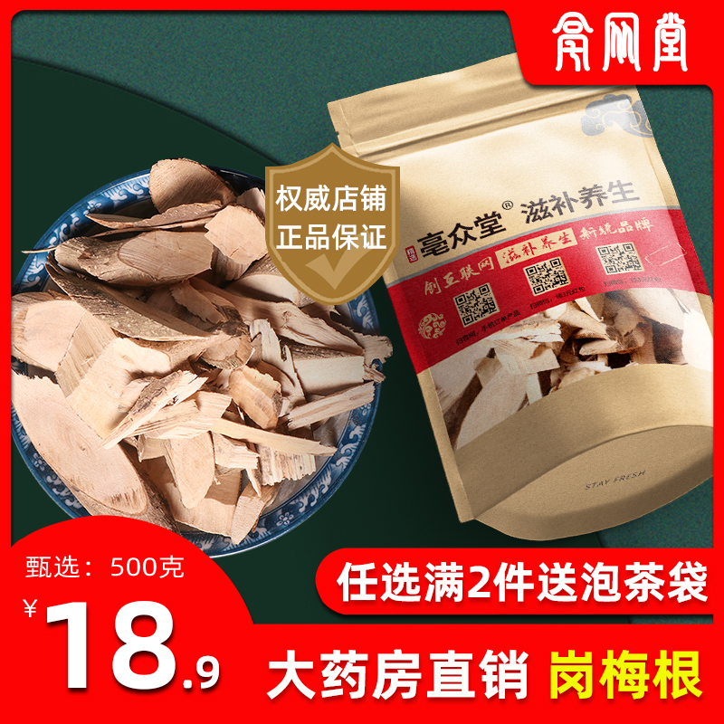贈り物 リンデン 刻 500g×2袋 balkon86.ru 贈り物 リンデン 刻 500g×2袋 balkon86.ru