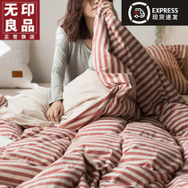 No-print good pure cotton quilt cover single piece 150x200x230 knitted full cotton quilt cover single by individual 180x200