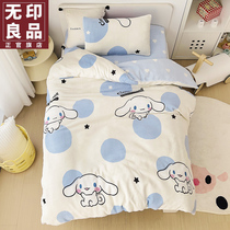 Unimprinted Good Winter Thickened Milk Suede Child Quilt Cover Single Sided Flange Coral Suede Bed Linen Quilt Cover Single