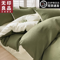 No-print good pure cotton quilt cover single piece 150x200x230 single quilt with single bedding sub-set 180x220 full cotton quilt cover