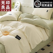 No-print good pure cotton quilt cover single piece full cotton washed cotton bedding 150x200 single quilt cover 1 5 m quilted by single