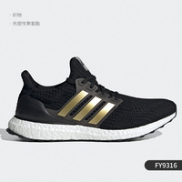 阿迪达斯ULTRABOOST 4.0 DNA(FY9316)什么价位比较好