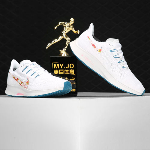 Nike/耐克正品 AIR ZOOM 飞马男女缓震飞线运动跑步鞋CD9465 - 图0