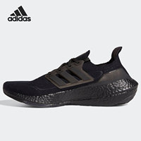 (折扣优惠)阿迪达斯ULTRABOOST 21(FY0306)多少钱一双