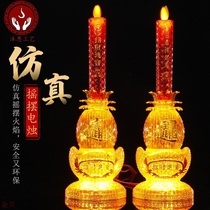 LED crystal simulation swing Yuan Bao plug-in electric electronic candle lamp Home chaetheon lamp Changming lamp