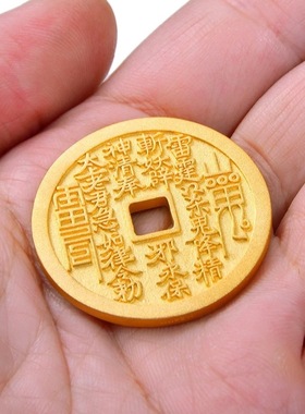 越南沙金山鬼花钱吊坠男女款黄铜挂件新中式五帝钱铜币铜钱项坠