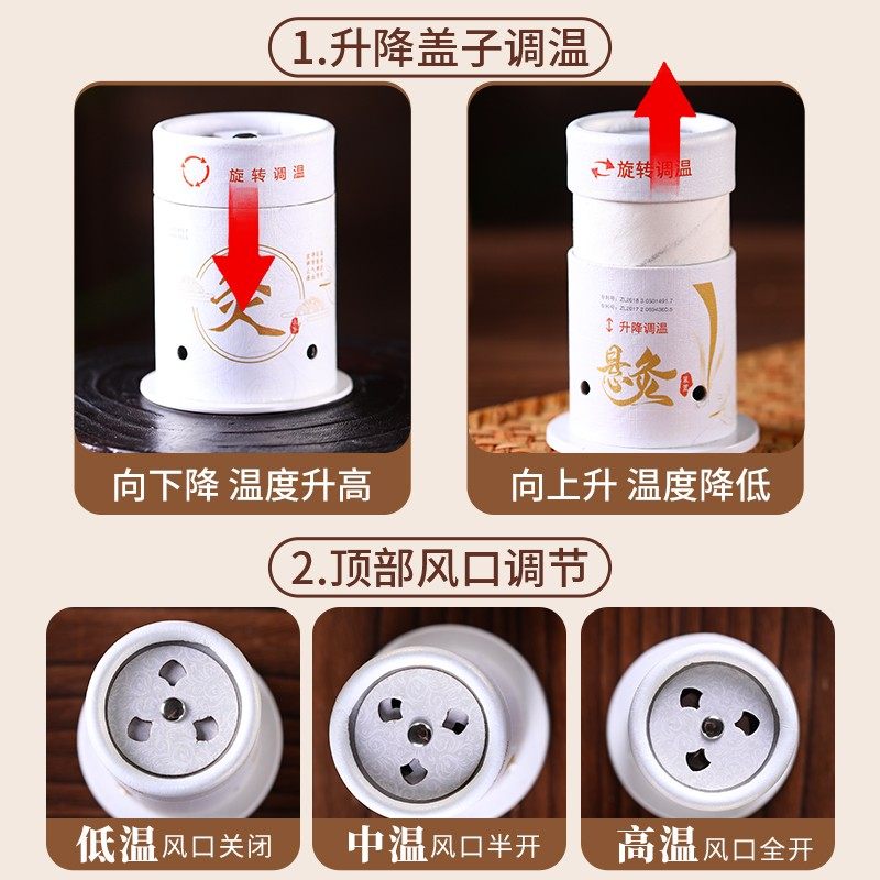 艾灸盒随身灸家用悬灸筒条柱子小炙桶便携美容院儿童专用工器具罐,淘宝优惠券,粉丝福利购,淘宝优惠卷