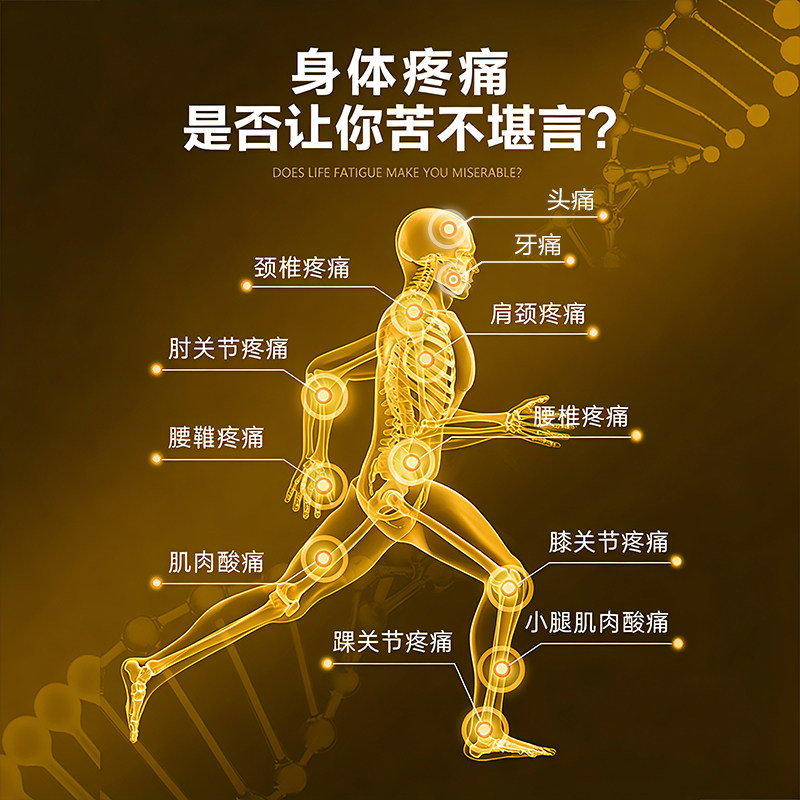 eve布洛芬止疼药退烧药痛经止痛药头疼牙痛速效喉咙痛进口特效药