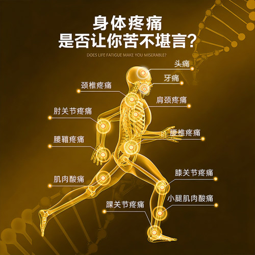 白兔eve止疼药头疼药关节腰痛布洛芬止痛药痛经牙疼退烧药金色40 - 图1