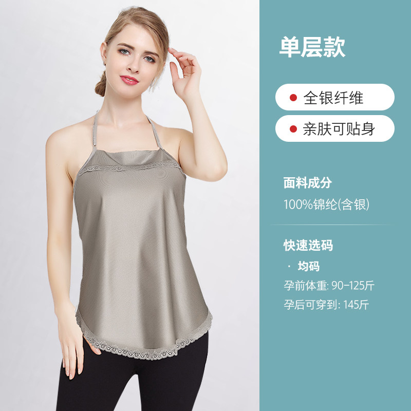 防辐射服护胎宝怀孕期内穿电脑围裙 四叶草服饰防辐射肚兜/护胎宝