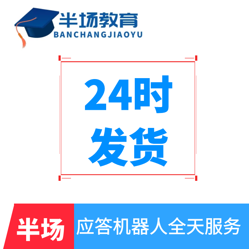 各种公司企业贷款资料清单目录银行授信放款所需材料明细清单word-图2