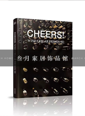 酒柜客厅酒具马毛托盘装饰品摆件