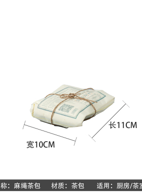 小道具摆件菜板轻奢组合样板间砧板套装软厨房厨具展厅装饰品摆设