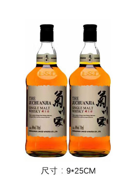 日式仿真清酒威士忌假酒样板间酒柜装饰品摆件厨房层架摆设小用品