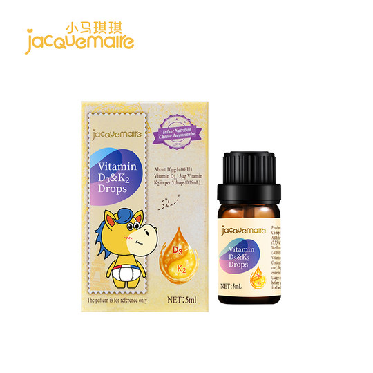 小马琪琪双维组合维生素D3+K2滴剂儿童补维D维生素K2进口5ml