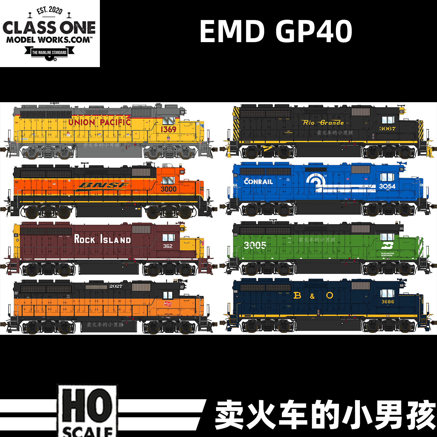 Class One HO比例 GP40 全自动风扇 内燃机车 火车模型 定金 - 图0