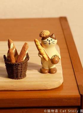 可爱面包法棍猫咪食玩烘焙咖啡店ins治愈系办公桌面装饰摆件礼物