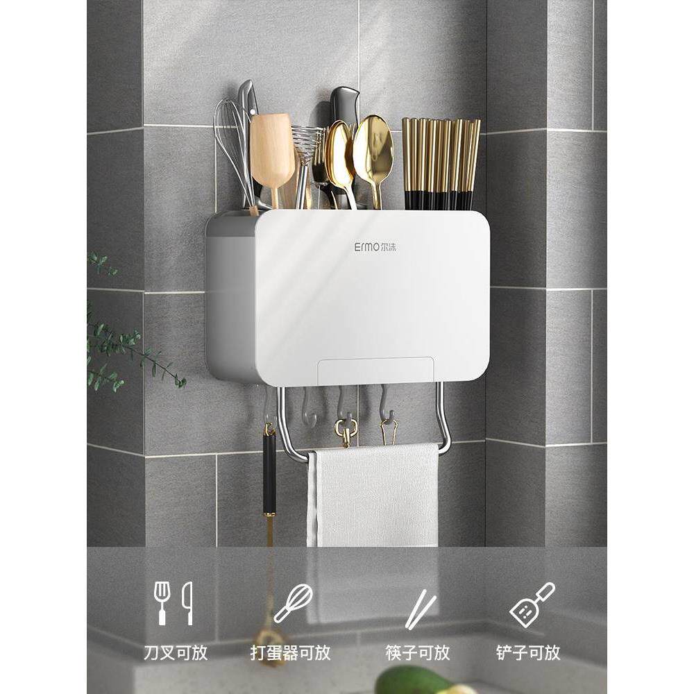 Chopstick storage box wall-mounted household chopstick cage chopstick spoon kitchen storage rack Kuaizi chopstick barrel drain knife rack storage rack