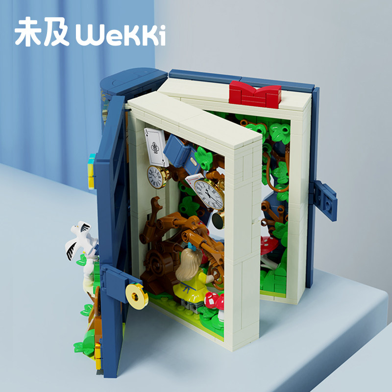 未及童话镇系列立体书解压益智积木 未及建构/拼插积木