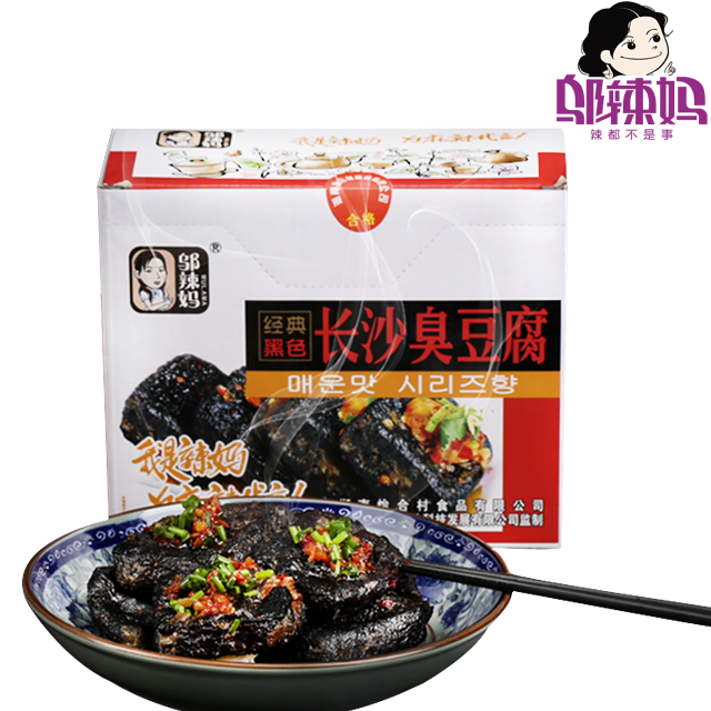 长沙黑色臭干子湖南特产臭豆腐干 甜倪鲜臭豆腐