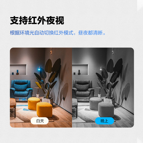 TP-LINK高清监控摄像头家用poe网线供电室内半球商铺办公室监控器 - 图2