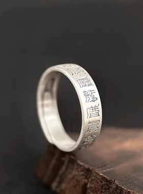 新款十字天经戒指男时尚百搭指环