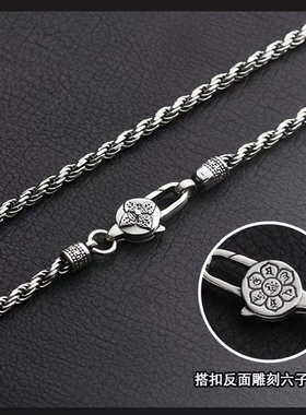 六字真言金刚杵麻绳编织项链