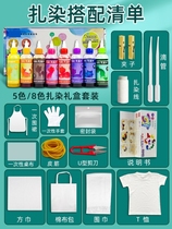 Zdyeing tool suit Material Baths Dye Cloth Bag Free of Boiling Dye Paint Diyzstained Pigments Zdyeing Dye