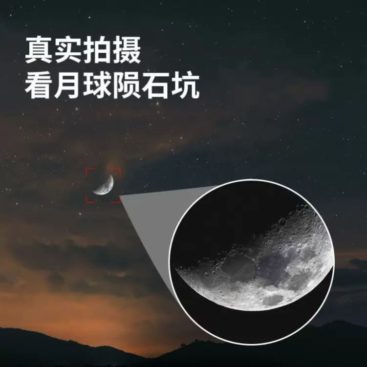 热成仪像夜视望远镜黑科技镜头户外天眼看得清红外大手机黑夜新款-图0