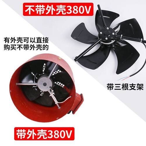 G系列变频电机通风机普通电动机专用冷却散热通风扇G71A到G355A - 图2