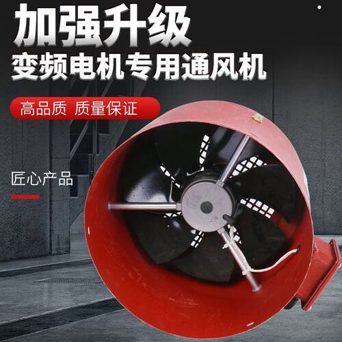 G系列变频电机通风机普通电动机专用冷却散热通风扇G71A到G355A - 图0