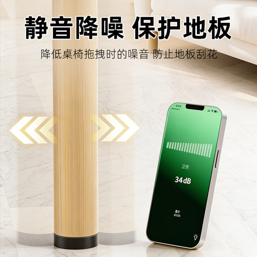 3M强力背胶椅子凳子静音降噪贴脚垫桌椅耐磨保护垫加厚防滑垫垫片 - 图2