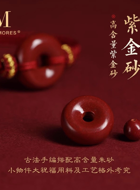 官方旗舰店正品朱砂情侣手绳