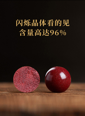 翡翠【收藏级】朱砂手串妈妈礼物