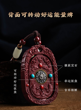 天猫官方推荐朱砂吊坠正品