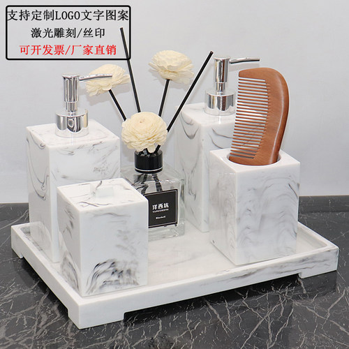 洋西坑酒店洗手液瓶纸巾盒卫浴洗漱套装样板房卫生间摆件北欧托盘 - 图0