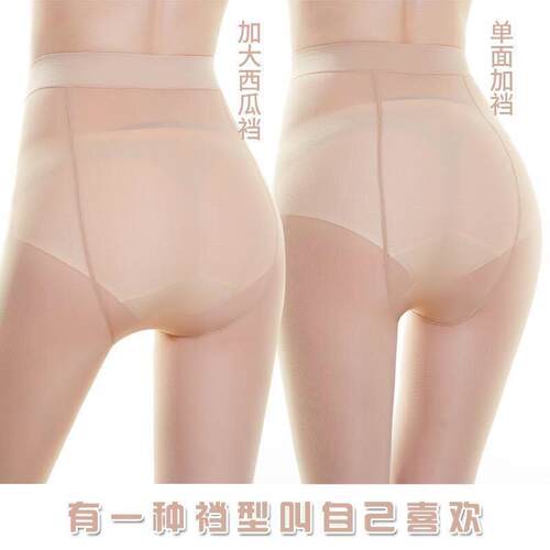 Summer women's Silk stockings buttock lifting pantyhose丝袜 - 图2