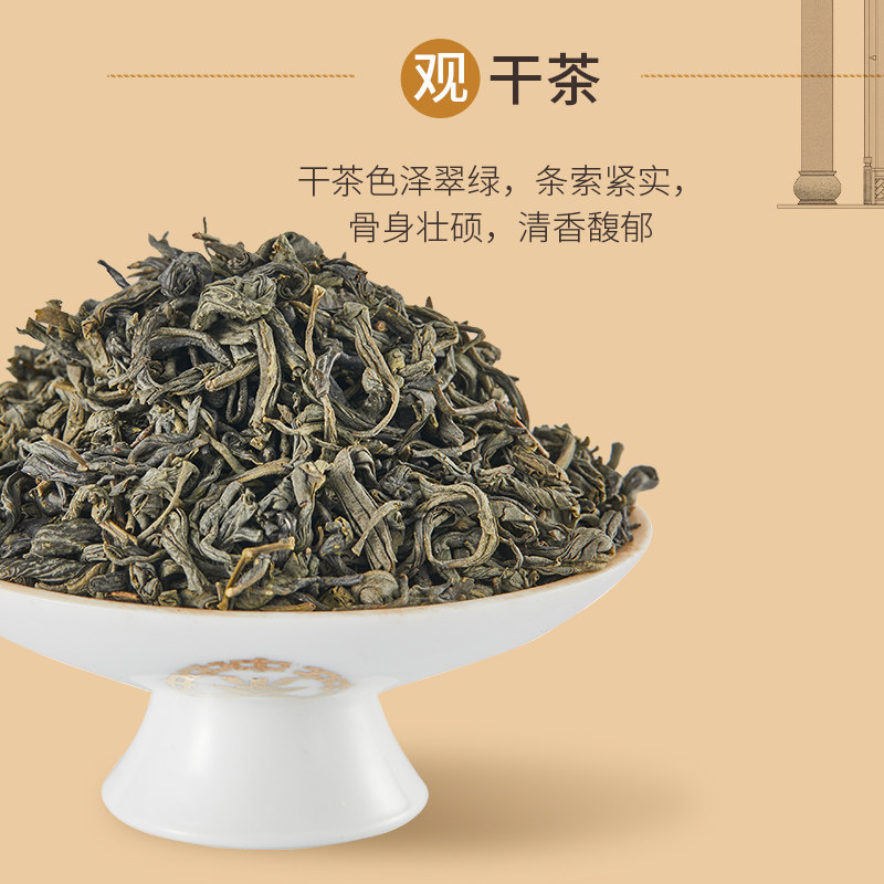 中茶猴王牌【特级】新云雾绿茶袋装茶叶高山茶浓香型云雾茶100g,淘宝优惠券,粉丝福利购,淘宝优惠卷