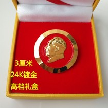 Mao Zedong bronze medal Mao Zedong head badge real gold-plated red background badge great man commemorative medal brooch