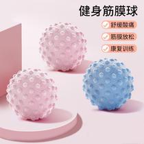 Xinjiang Tibet Plantar Fascia Fascia Balls Peanut Balls Solid Rubber Massage Ball Waist Muscle Strain Fitness Ball Relaxation