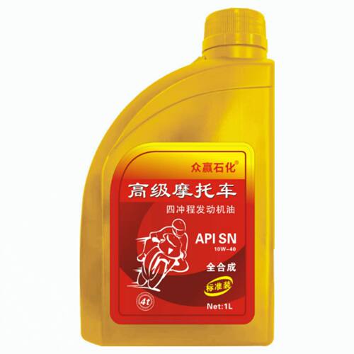 适用豪爵摩托车全合成机油DR150 DR150S DR160 DR160S DF150 - 图1