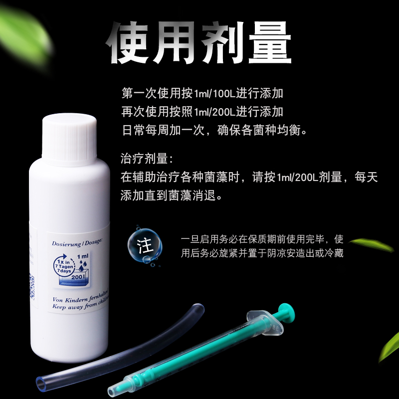 TM全菌海水硝化细菌抑制红泥菌膜硝化菌活菌液全菌种淡海水消化菌 - 图3