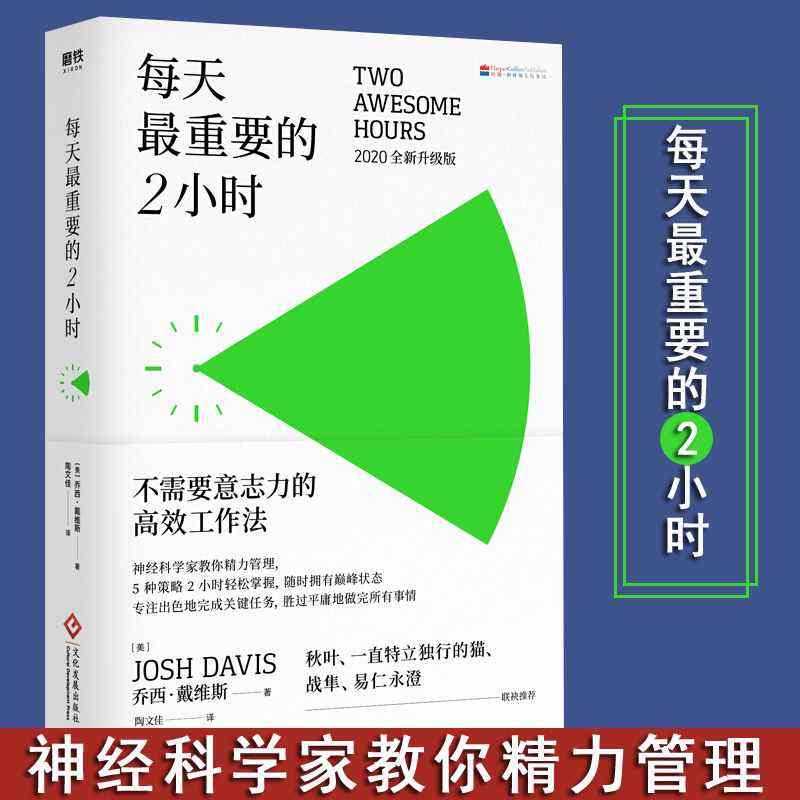 巅峰状态 新人首单立减十元 21年7月 淘宝海外