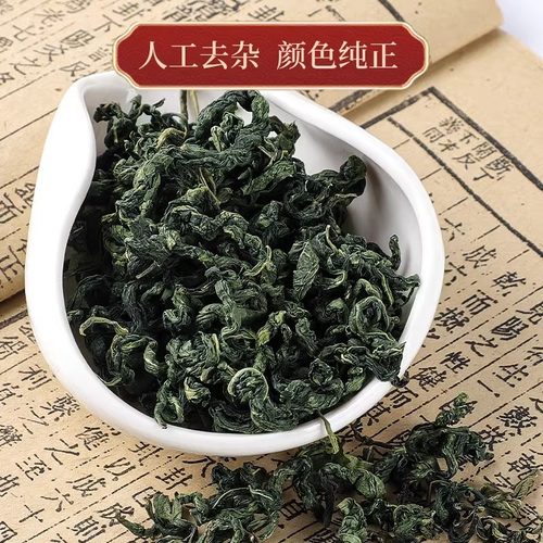 绞股蓝降压茶降血压血糖血脂三高茶的高胆固醇甘油三酯清血管降脂-图2