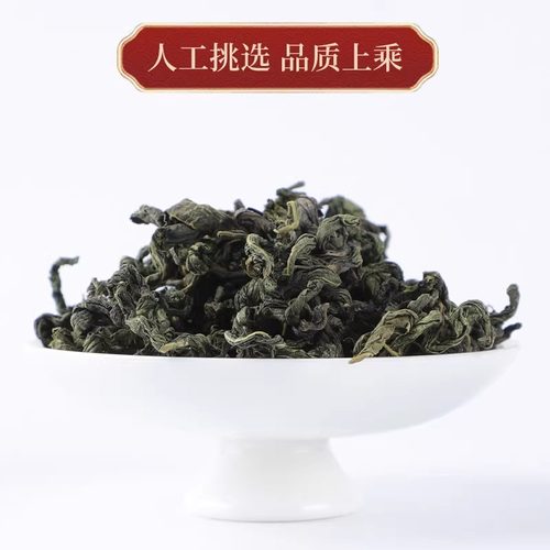 绞股蓝降压茶降血压血糖血脂三高茶的高胆固醇甘油三酯清血管降脂-图1