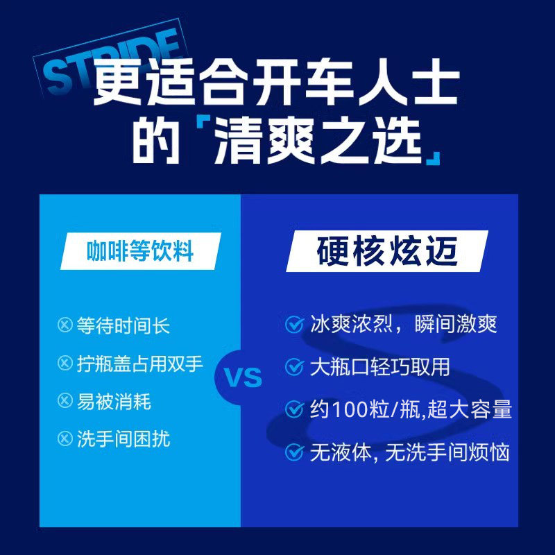 新品硬核炫迈无糖口香糖硬核咖啡味木糖醇清新口气车载休闲零食