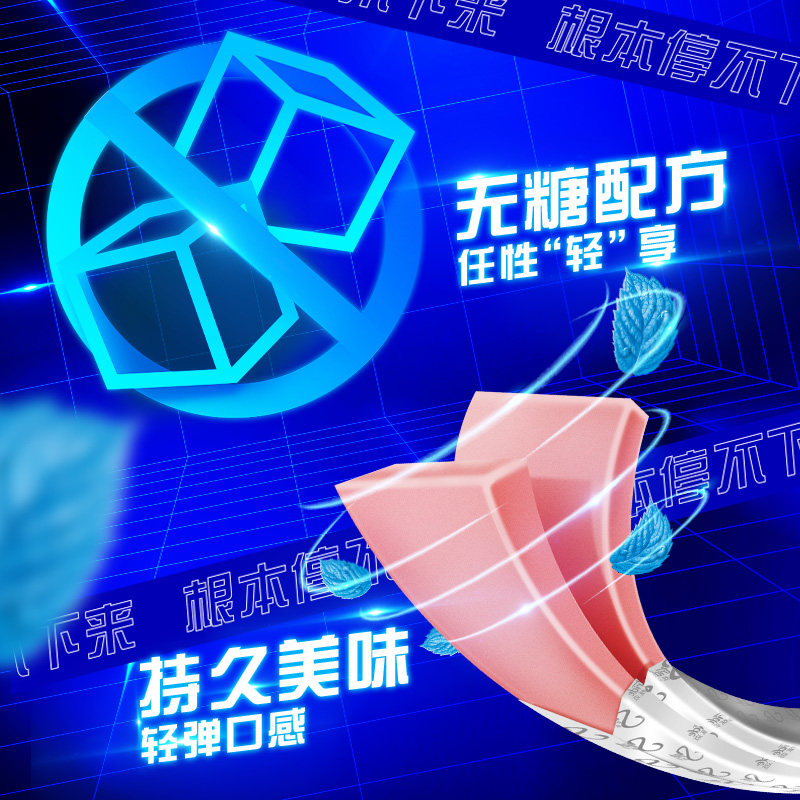 炫迈无糖口香糖100片分享装水果味便携小包装零食清新口气持久型