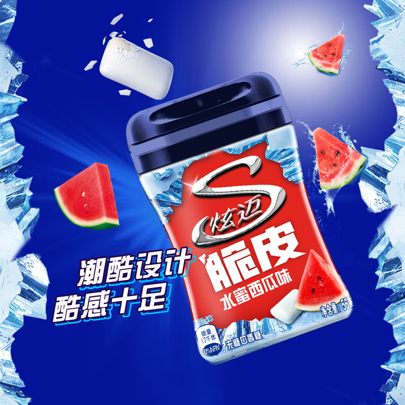 【吉杰推荐】炫迈无糖口香糖硬核咖啡组合装0糖木糖醇零食
